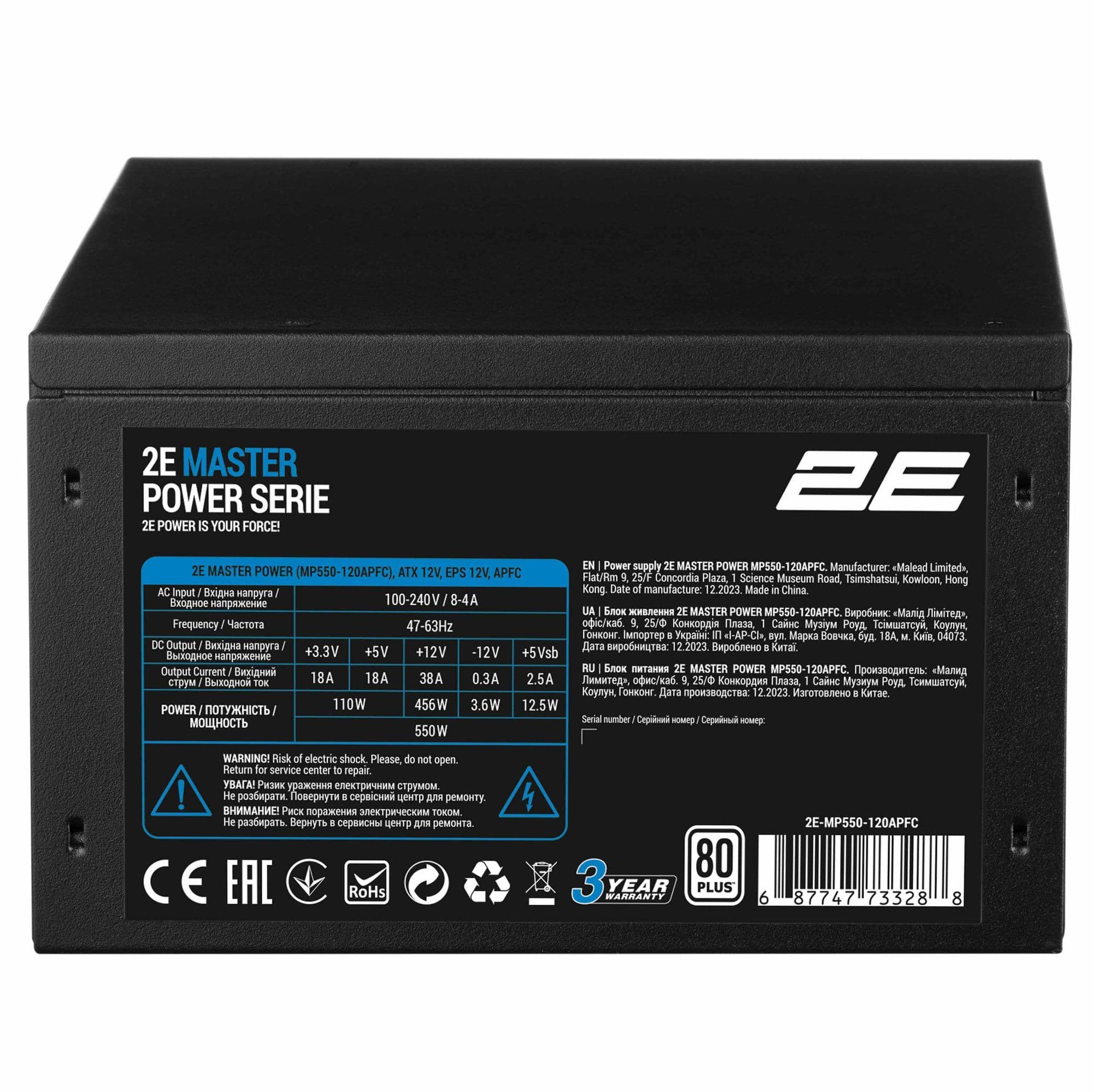 Блок живлення 2E Master Power (550W), >80%, 80+ White, 120мм, 1xMB 24pin(20+4), 1xCPU 8pin(4+4), 3xMolex, 5xSATA, 2xPCIe 8pin(6+2)